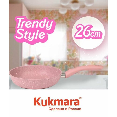  26 Kukmara    Trendy style  rose 260tsr