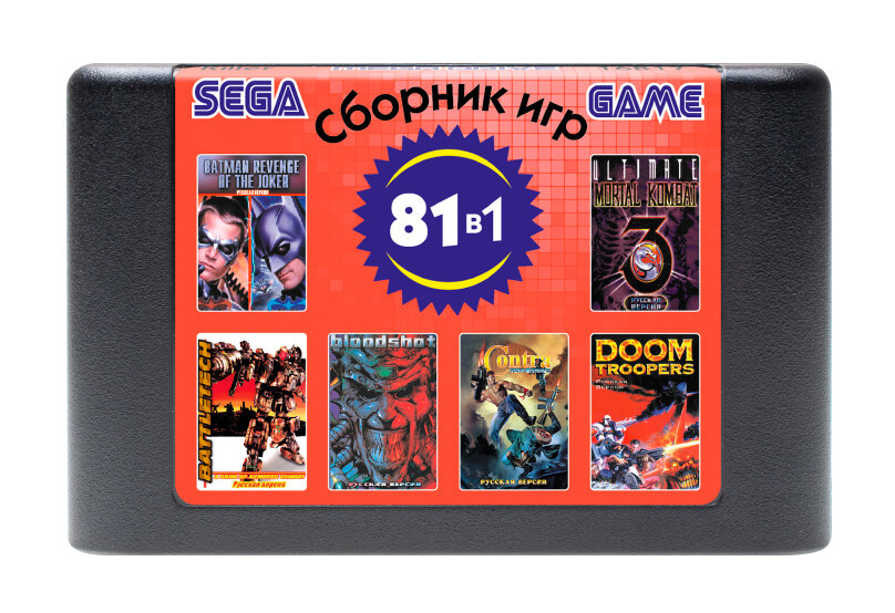 Картридж Sega Killer Файтинги / Игровой сборник 81 игра для приставок
