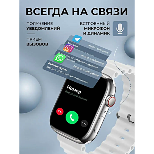 Умные часы HW68 MAX Smart Watch iOS Android 2 ремешка Bluetooth звонки Уведомления Мониторинг здоровья Серебро 201000₽