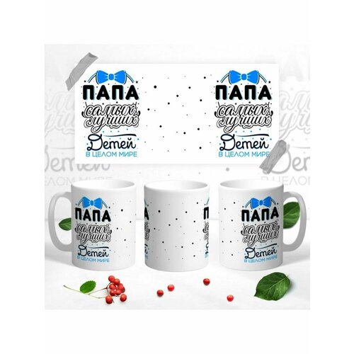 Кружка с принтом