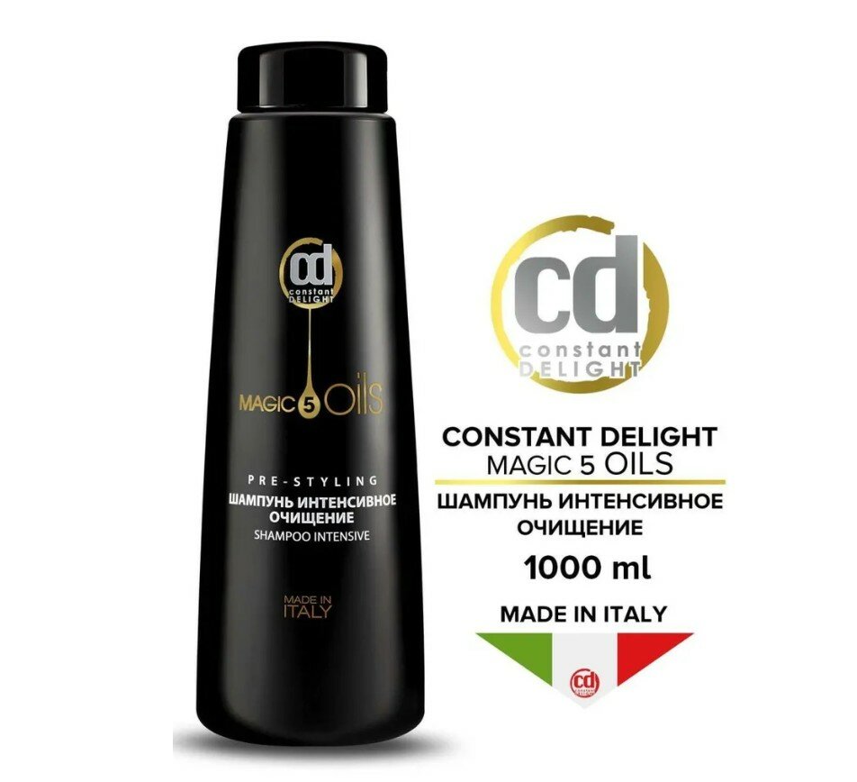 Constant Delight шампунь 5 Magic Oils Pre Styling интенсивное очищение волос, 1000 мл