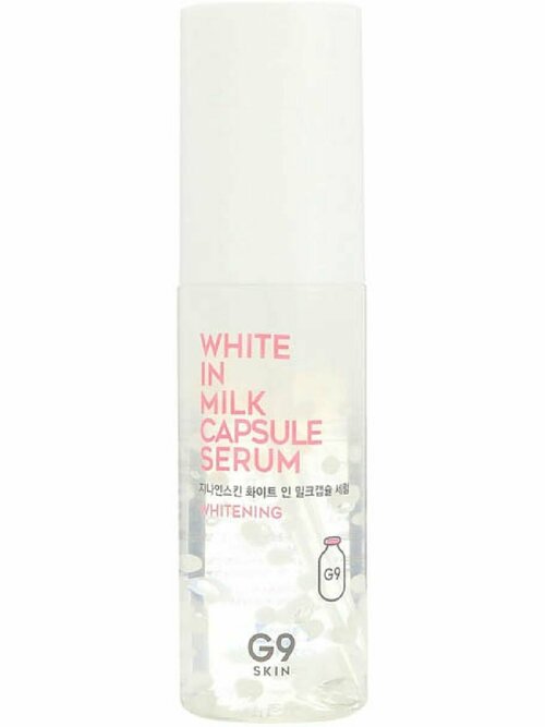 G9SKIN/Сыворотка для лица осветляющая с молочными протеинами G9 White In Milk Serum