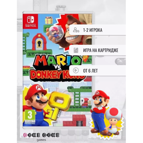 Mario vs. Donkey Kong (Nintendo Switch, английский язык) игра mario vs donkey kong nintendo switch английская версия