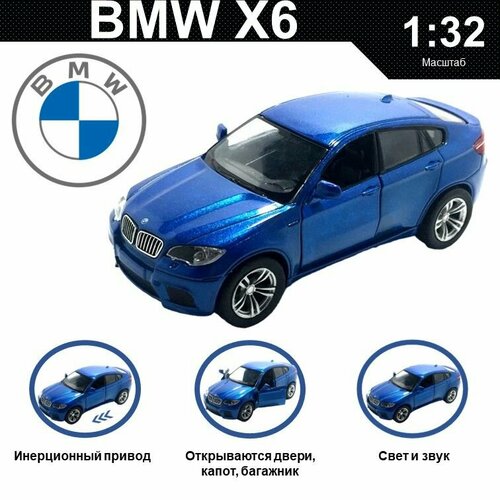 Машинка металлическая инерционная, игрушка детская для мальчика коллекционная модель 1:32 BMW X6 ; БМВ синий машинка металлическая инерционная игрушка детская для мальчика коллекционная модель 1 32 bmw m8 gte бмв белый