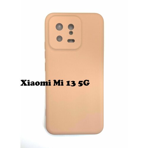 Чехол Xiaomi Mi 13 5G бежевый Silicone Cover чехол накладка для xiaomi mi 13 lite veglas silicone case закрытый светло розовый 18