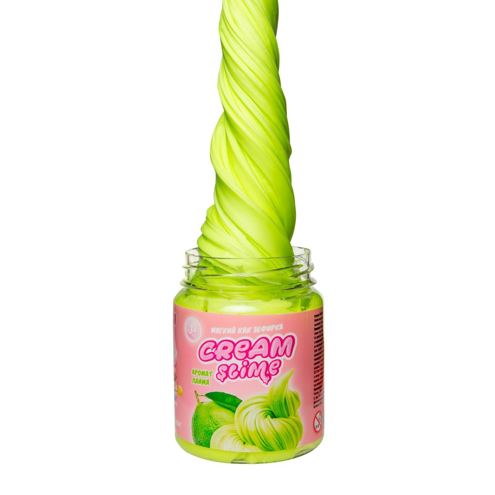 Игрушка Slime Cream Слайм с ароматом лайма - фото №9