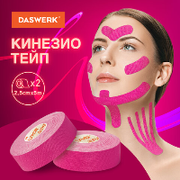 Кинезио тейп/лента для лица, лифтинг эффект, 2,5см х 5м, комплект, 2 рулона, розовый, DASWERK,680013