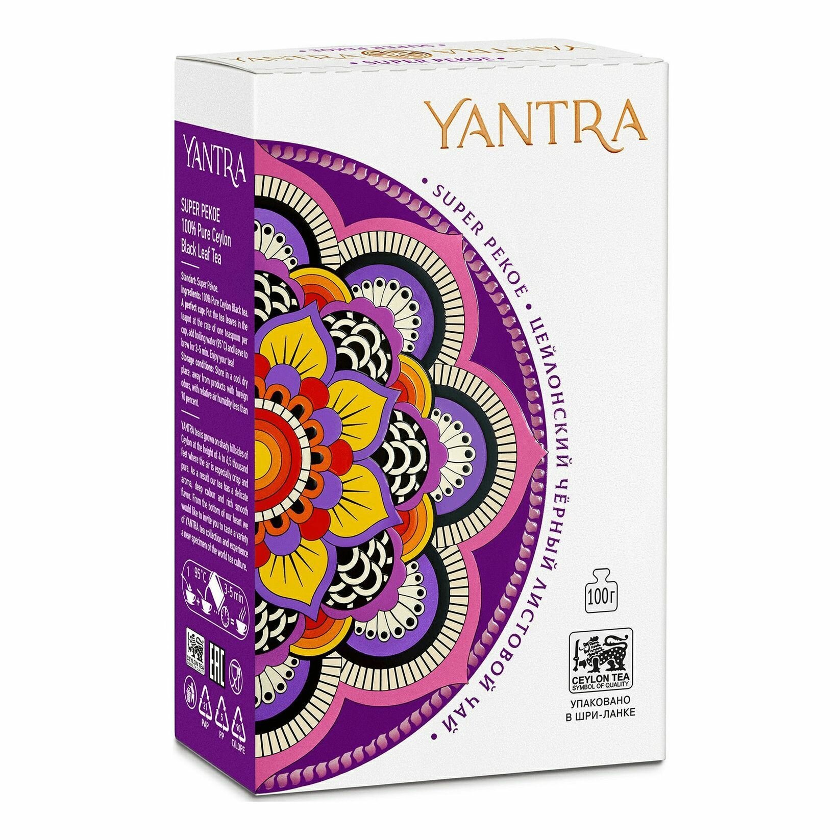 Yantra Чай Черный Листовой 100г Super Pekoe
