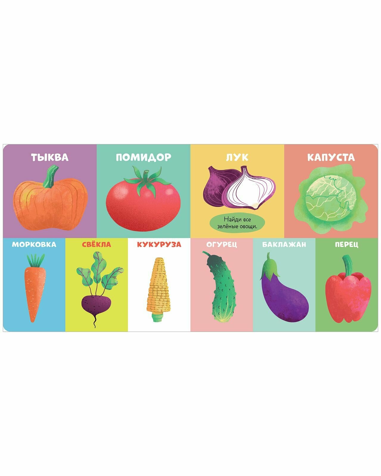 100 первых слов (нет автора) - фото №6