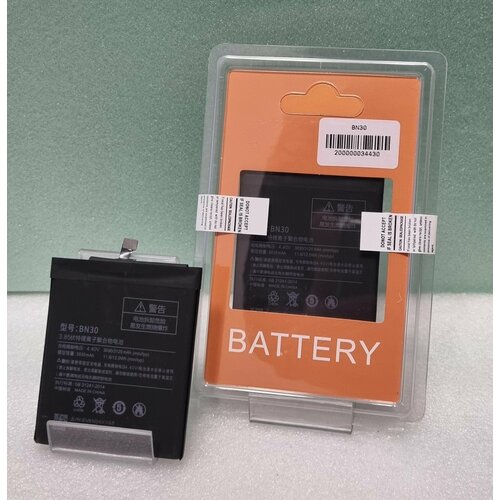 Аккумулятор Xiaomi Redmi 4A (BN30) - 3120mAh