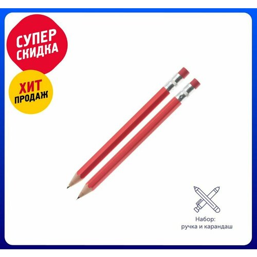 Набор Даллас ручка шариковая карандаш механический в коробке цвет красный 250₽