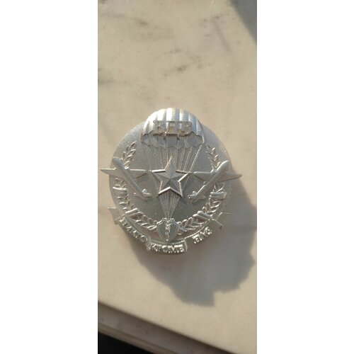 Магнит ВДВ средний классическийНикто кроме Нас 645₽