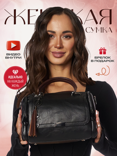 Изображение товара Сумка бочонок