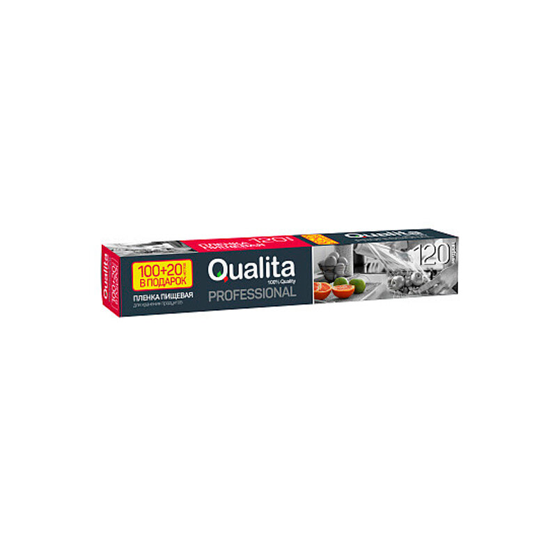 Пленка пищевая Qualita Professional Пищевая 100+20 м 1 шт