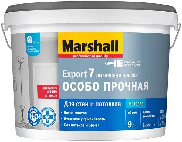 Краска Marshall Export-7 латексная Особо прочная BC 9л (Бесцветная база)