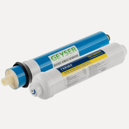 Изображение товара Комплект сменных картриджей для фильтров обратного осмоса Гейзер (мембрана и постфильтр)