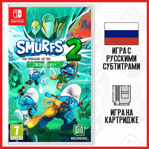 Игра The Smurfs 2: The Prisoner of the Green Stone (Nintendo Switch, русские субтитры) видеоигра the smurfs 2 prisoner of the green stone playstation 4