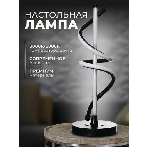 Настольная лампа для спальни 2336₽