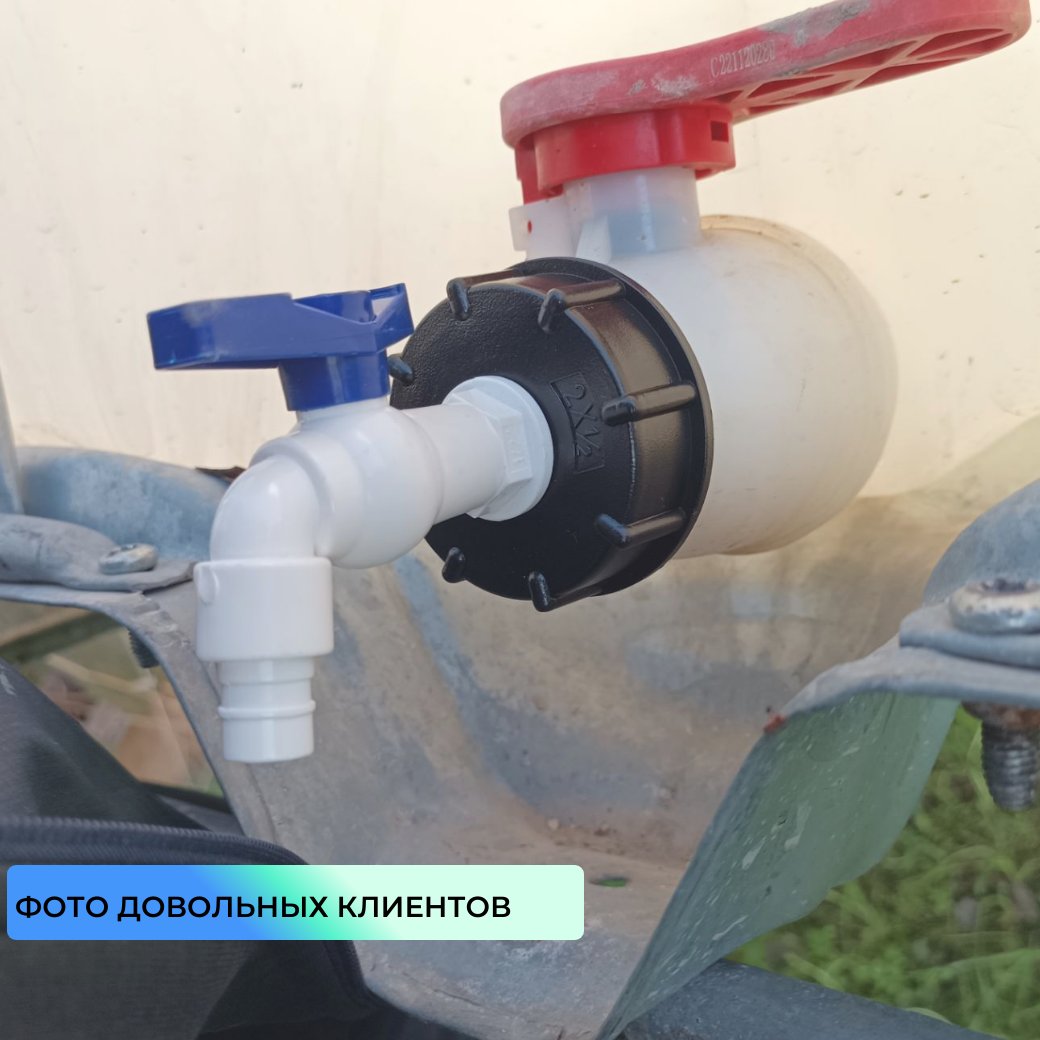 фото Кран ABS пластиковый шаровый (Нар) - 1/2", носик литой