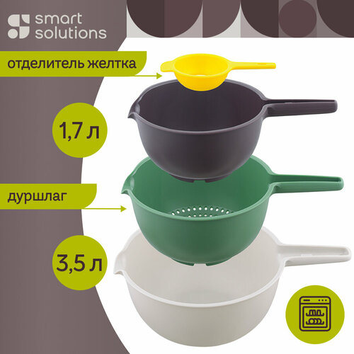 Миска с отделителем желтка для смешивания ингридиентов полипропилен разноцветные Trym набор из 4 шт Smart Solutions SS-BO-PP-set4 1545₽