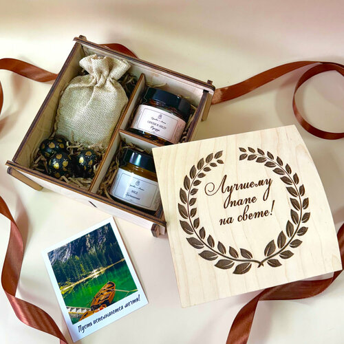 медово ореховый подарочный набор в деревянной коробке Подарочный набор «Любимому папе» в деревянной коробке