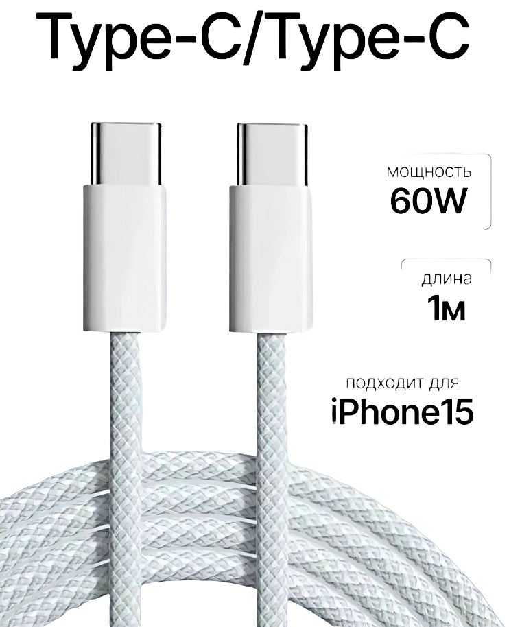 Сетевое зарядное устройство для iPhone 15/15+/15Pro/15ProMax/Быстрая зарядка 35W