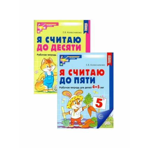 Книжки для обучения и развития нидерландский разговорник и словарь 4 е изд испр