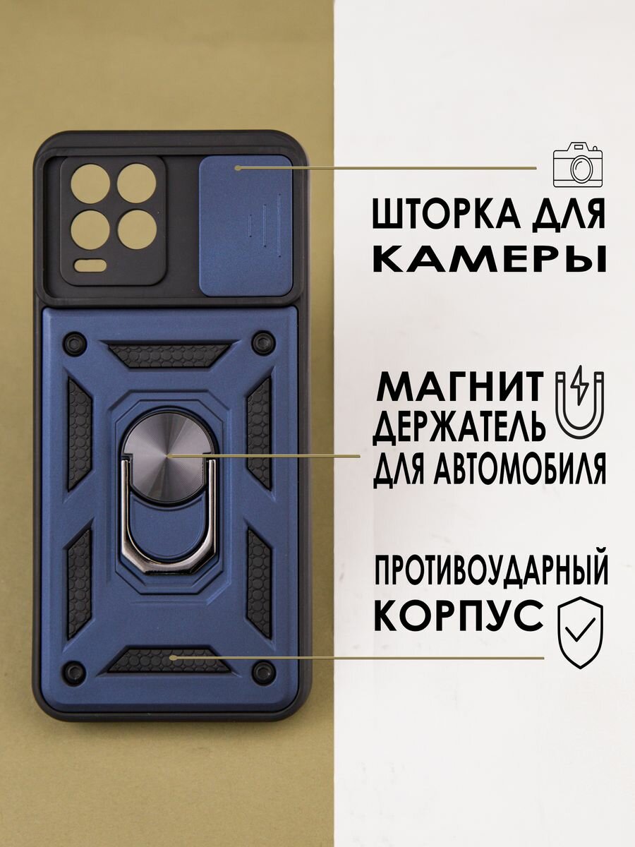 Чехол на Realme 8, 8 Pro с магнитом и кольцом, синий