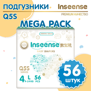 Подгузники Inseense L Q5S 9-14 кг 56 шт