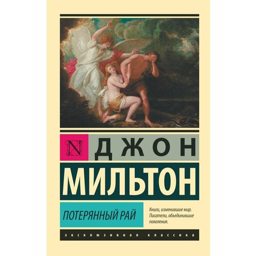 белова светлана леонидовна коккозы потерянный рай князей юсуповых Потерянный рай