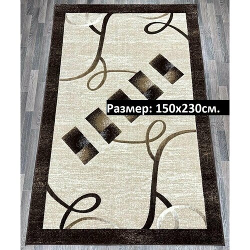Ковер для комнаты на пол 13000₽