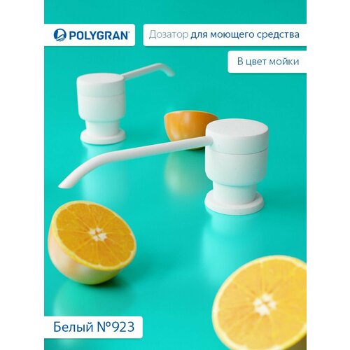 Дозатор для жидкого мыла диспенсер кухонный в тон мойки Белый 923 2400₽