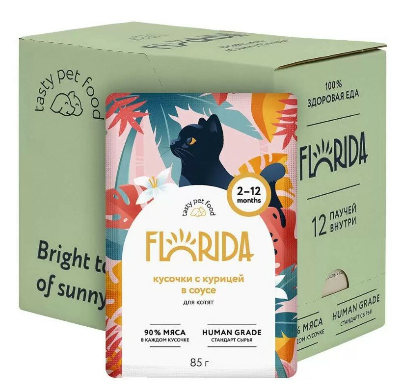 Florida паучи для котят (кусочки в соусе) Курица, 85 г. упаковка 12 шт