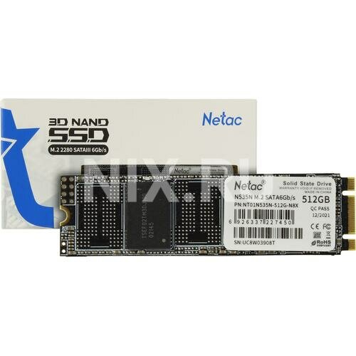 SSD Netac N535N NT01N535N-512G-N8X