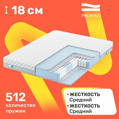 Матрас с независимыми пружинами PROMTEX Soft Standart 2 110x190