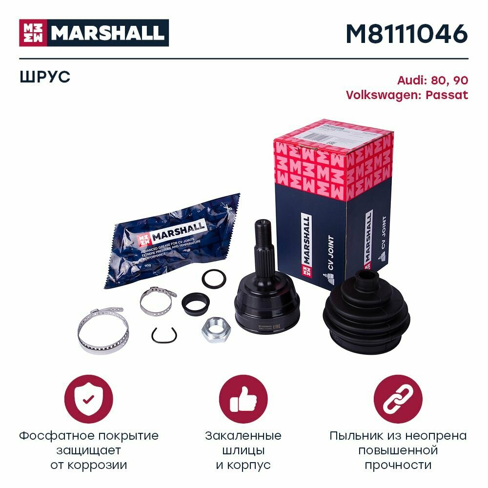 ШРУС наружный (без ABS) для Audi 80 (B2, B3) 83- VW Golf I-III 74- Passat (B2, B3, B4) 80- Polo II-III 85-, Marshall M8111046