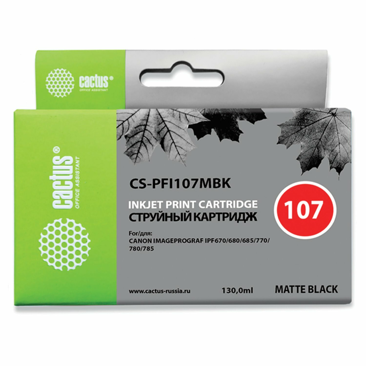 Картридж Cactus CS-PFI107MBK для Canon IP iPF670/iPF680/iPF685/iPF770/iPF780/iPF785 черный матовый - фото №5
