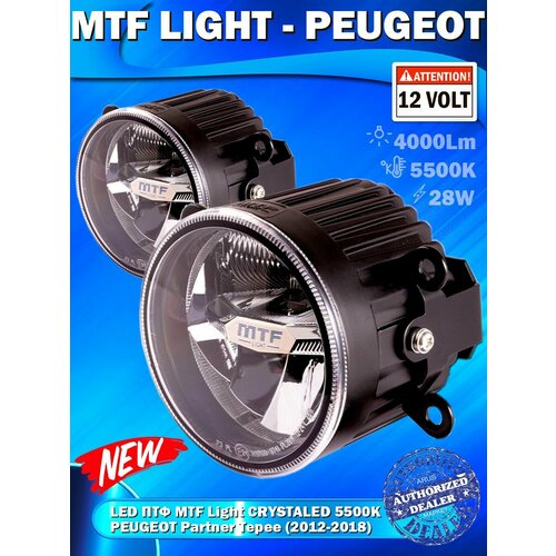 Фары противотуманные PEUGEOT Partner Tepee (2012-2018) - светодиодные ПТФ MTF Light CRYSTALED 12V, 28W, 5500K (комплект - 2 LED ПТФ)