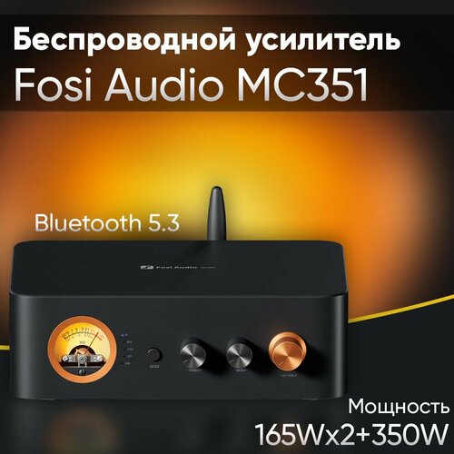 Усилитель Fosi Audio MC351