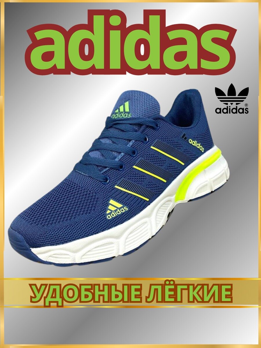 adidas ZX 750