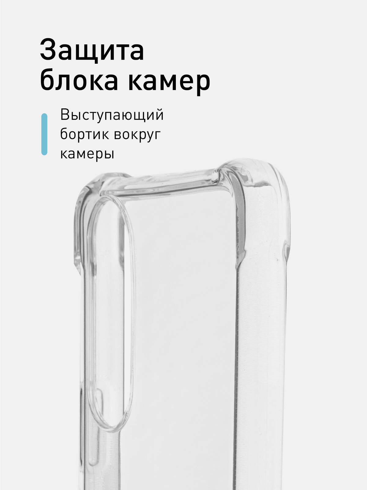Противоударный силиконовый чехол Rosco на Sony Xperia 5 II (Сони Иксперия 5 2), прозрачный — фото 1