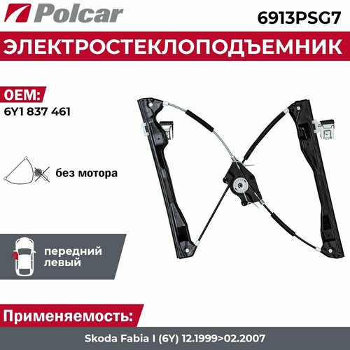 Стеклоподъемник Skoda Fabia Mk1 6Y передний левый электрический без мотора - Polcar 4658₽