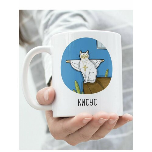 Кружка Котик кисус 490₽