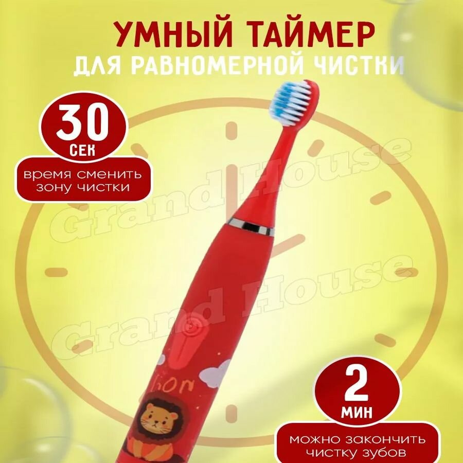 Электрическая зубная щетка — фото 1
