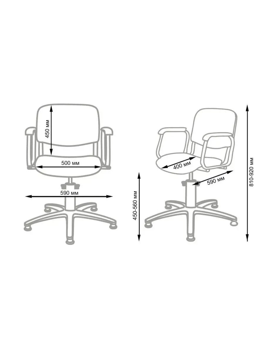 Парикмахерское кресло Контакт гидравлика — фото 1