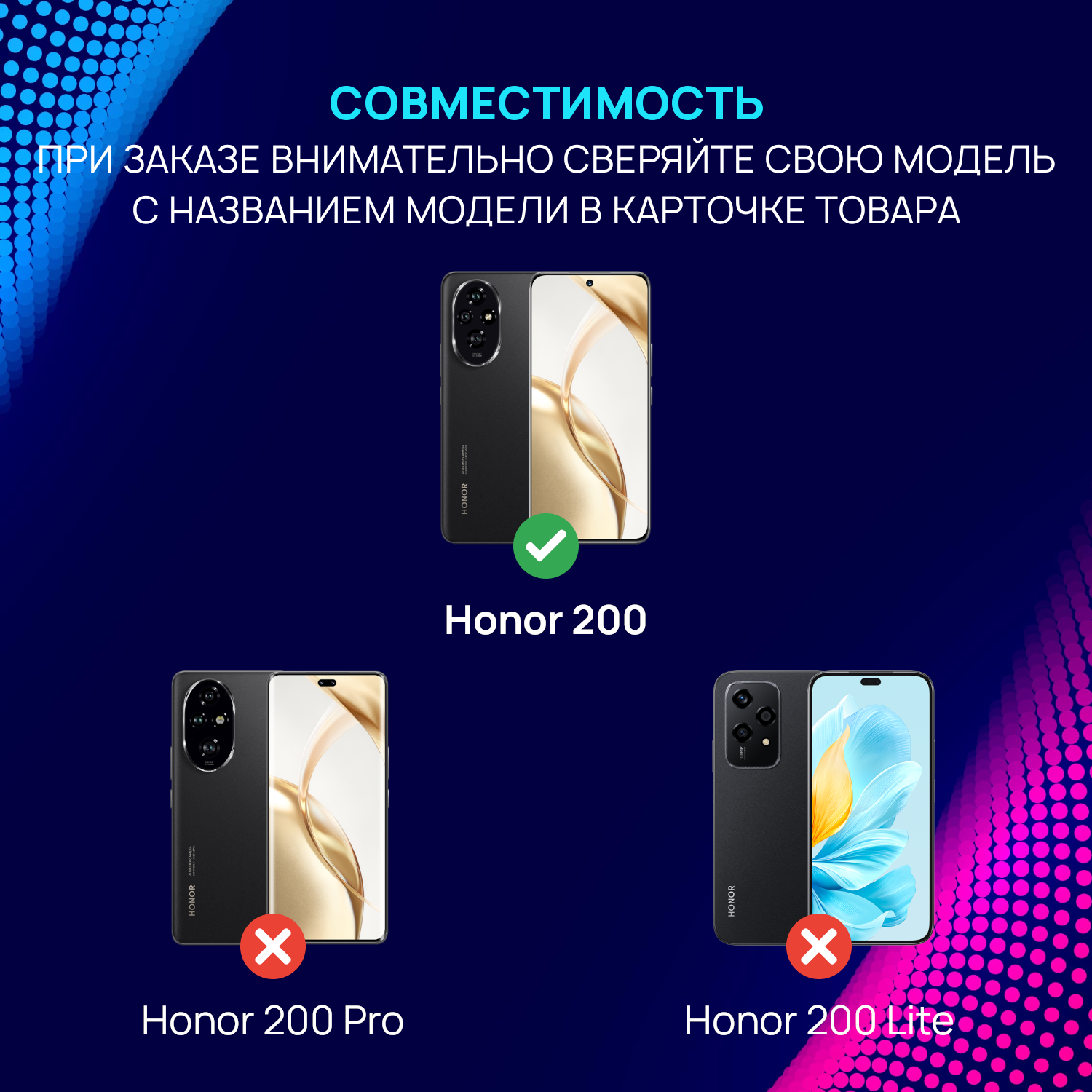 Чехол для Honor 200 ( Хонор 200 ) противоударный / с защитой камеры / прозрачный — фото 1