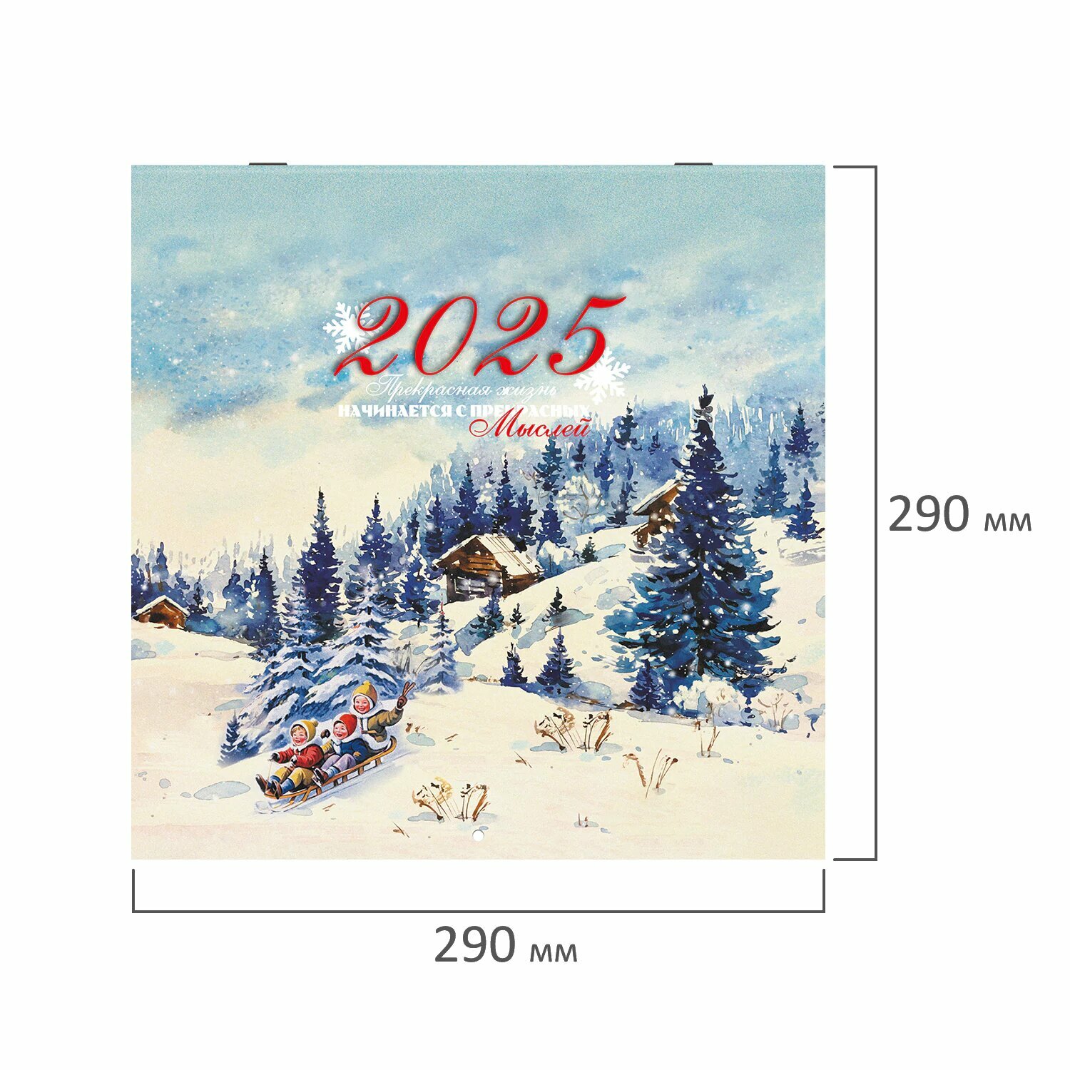 Календарь настенный на 2025 год перекидной, Brauberg, 12 листов, 29х29см, Советские открытки, 116170 — фото 1