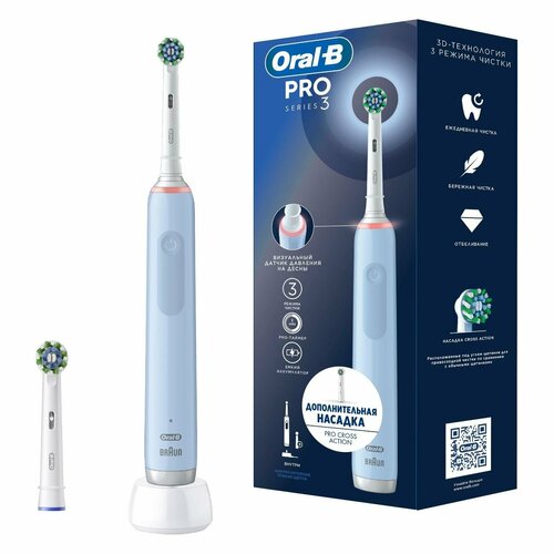 Электрическая зубная щетка Oral-B Pro 3 голубая 1 дополнительная насадка 6999₽