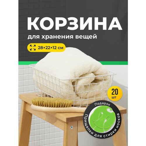 Металлическая корзина для хранения, клипсы для стирки носков Birdhouse