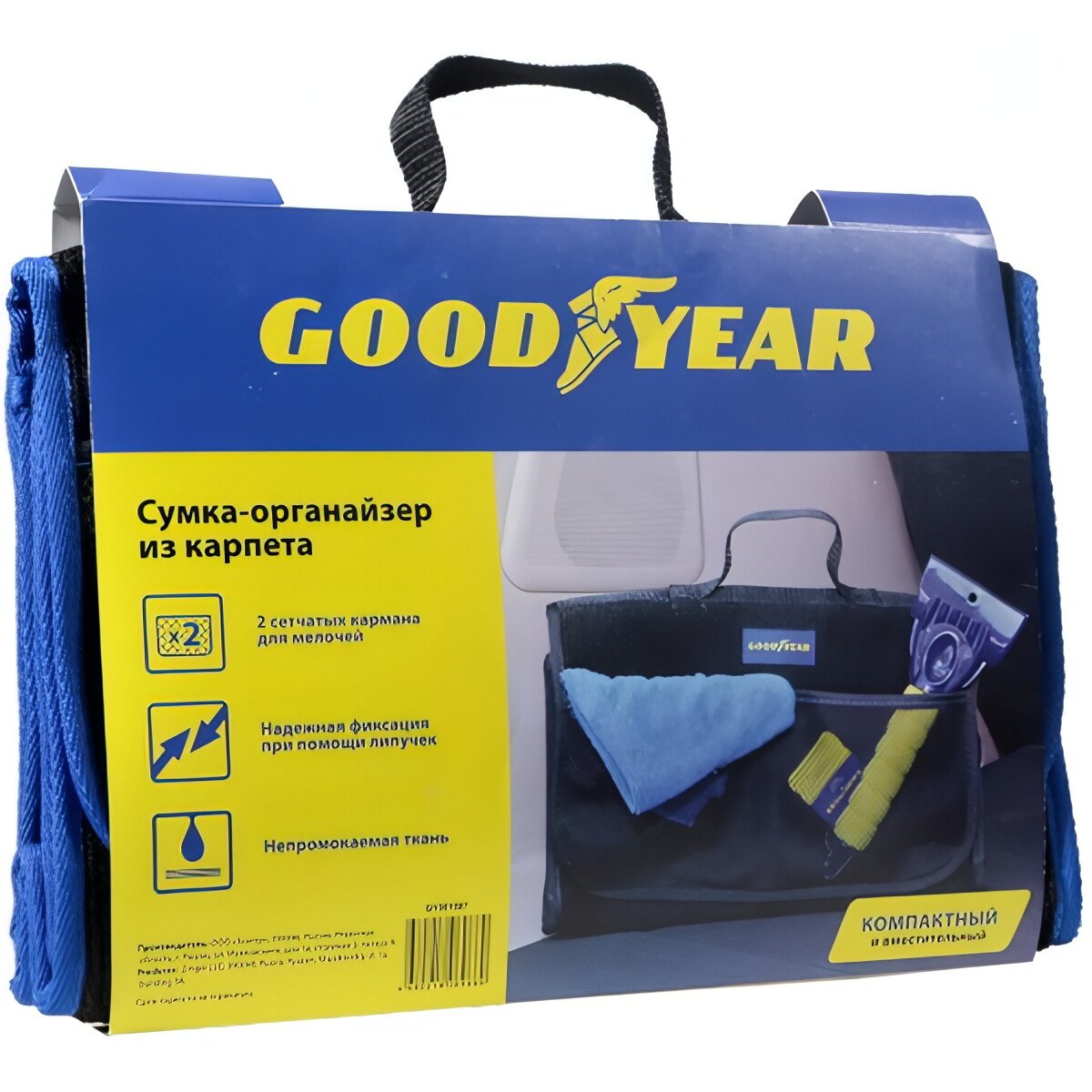 Сумка-органайзер в багажник Goodyear из карпета, - фото №4